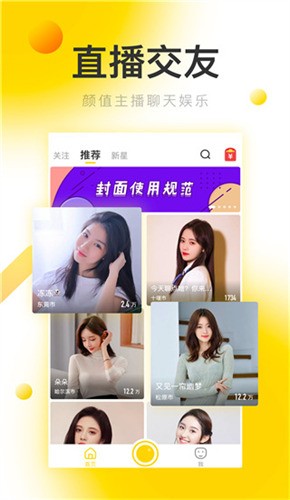 红豆app下载免费网站红豆app免费版下载