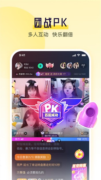 菠萝蜜视频免费下载app下载