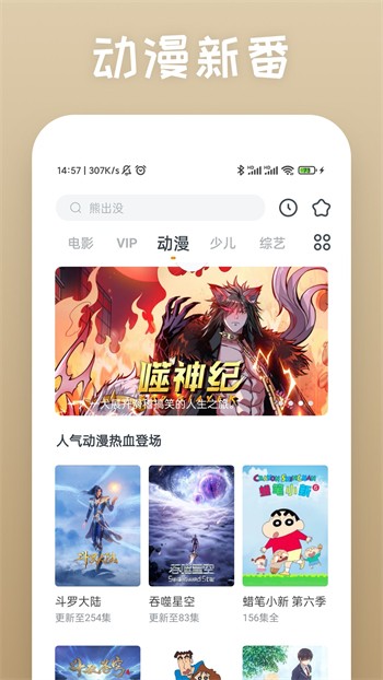 叼嘿软件下载视频下载