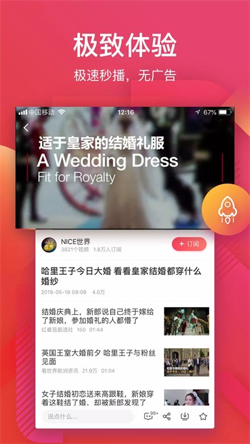 樱花妹影院高清版安装包下载地址app下载