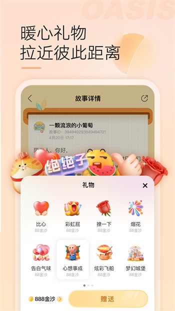 红桃影视浏览器下载入口下载