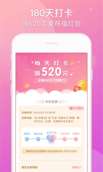 爱情岛论坛免费线路版手机版在线下载下载
