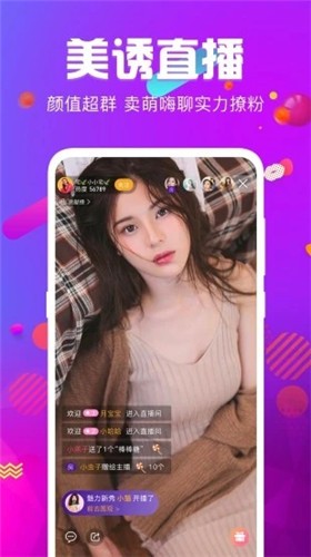 橙色直播app官方版下载