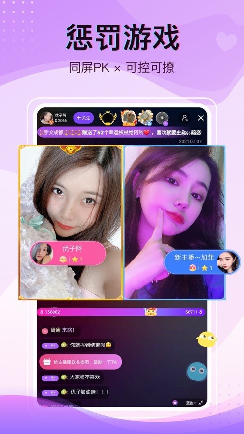 盘丝洞最新版app 下载