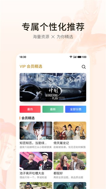 蕾丝视频最新app一键下载
