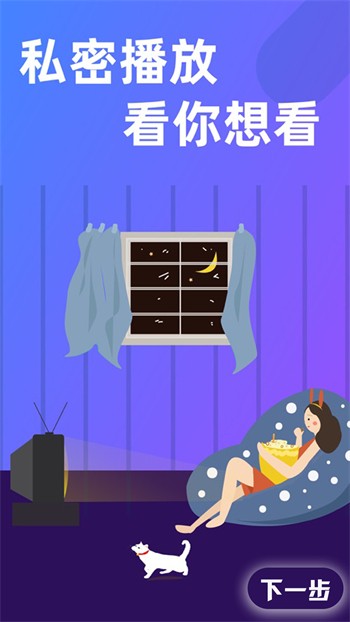 金风直播安装包下载大全下载