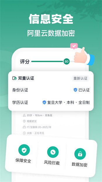 火焰直播app最新版下载2021