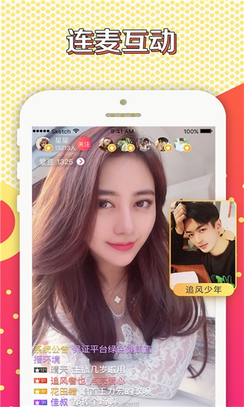 宅男深夜利器app下载入口版最新版下载