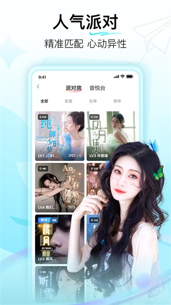 蘑菇短视频app免费版本下载下载