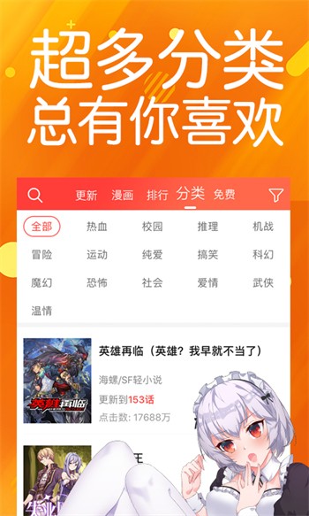 红桃影视安装包下载大全下载