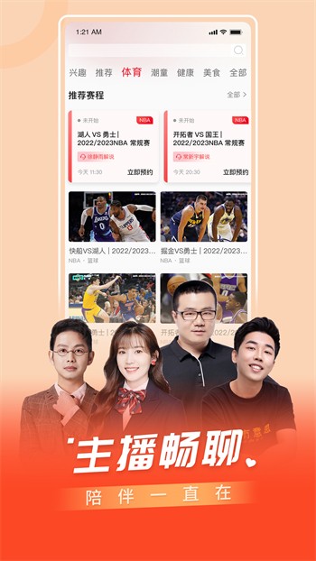 菠萝视频appios版下载