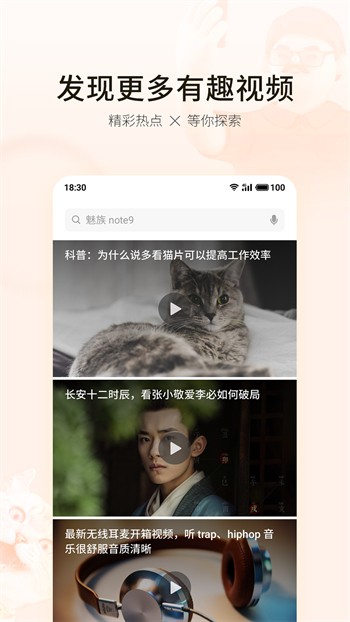 扣扣影院下载大全下载