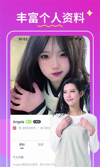 好男人视频社区看直播