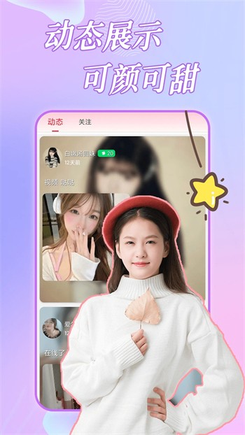 青青草app看片在线下载下载