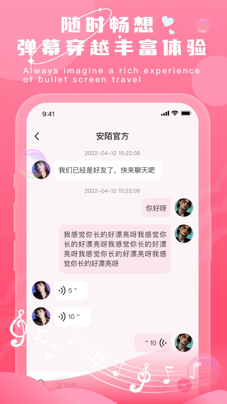 草莓视频无限版安装包下载安装下载