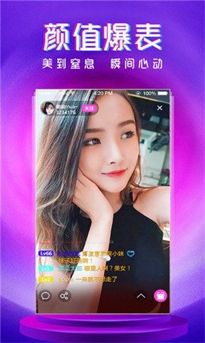 红桃影视浏览器下载安装