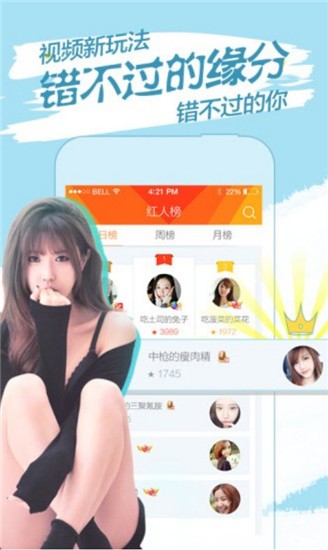 午夜视频安装包下载地址最新版下载