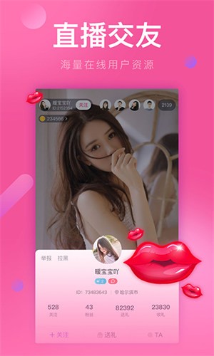 美柚视频在线观看免费无限制版本下载