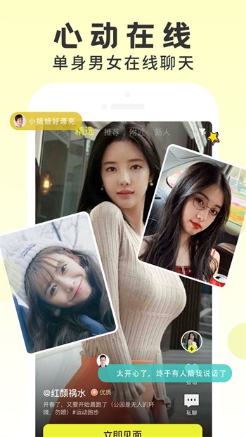 绿巨人黄瓜丝瓜草莓蝌蚪秋葵免费版下载