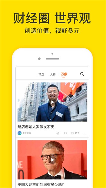 大渔直播播放器在线下载软件