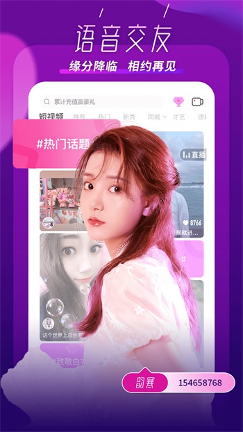 午夜影院下载下载