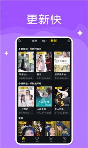 噼里啪啦动画日本下载