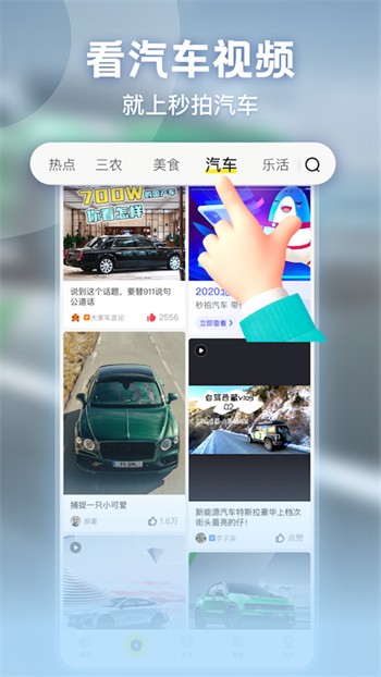 漫画栈免费版下载
