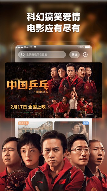 蜜桔直播播放器下载入口下载
