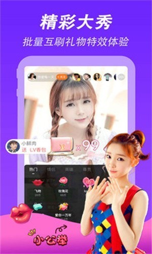 xrk1_3_0ark无限看ios解锁版