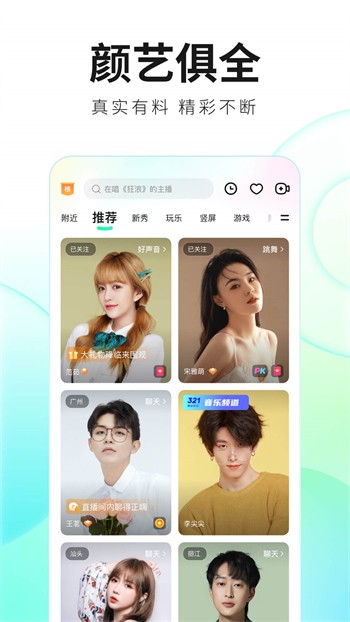 懂色帝app精简版下载