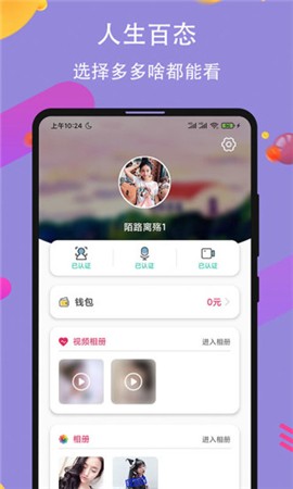 火辣辣福引导播放器下载入口下载