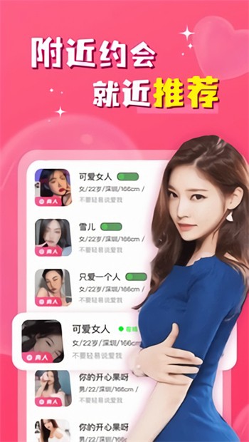 小黄鸭安装包下载