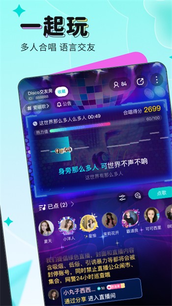 秋葵视频无限次数安卓下载优享版安装