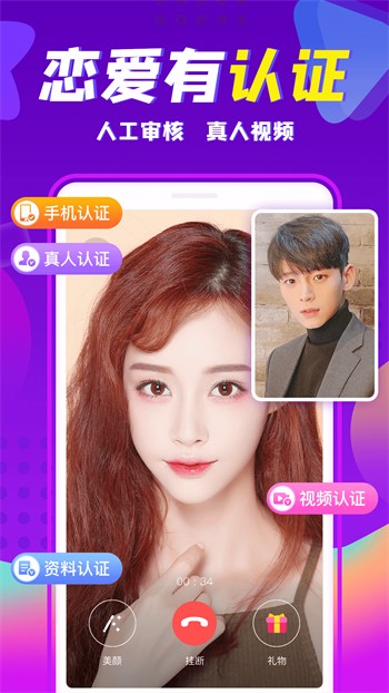 绿巨人直播在线观看免费版