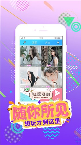 91抖抈短视频app下载