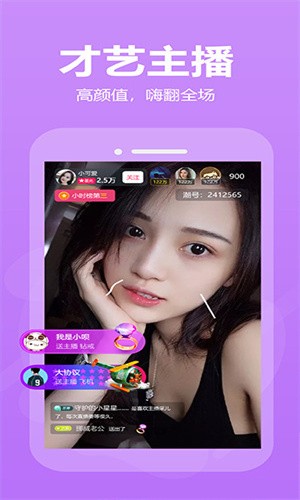 茄子短视频wdnmdbilibili最新版下载