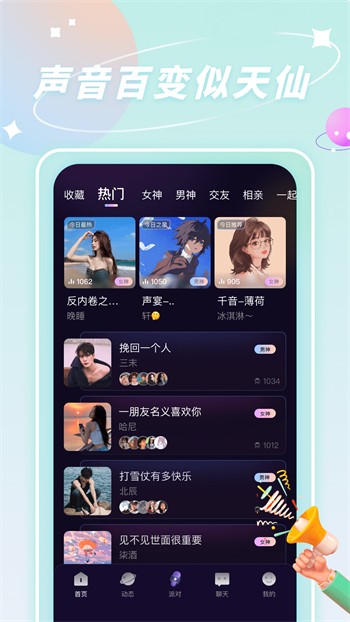 xvdevios中文版安装包免费下载