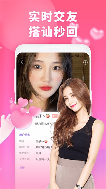 樱花直播播放器在线下载app下载