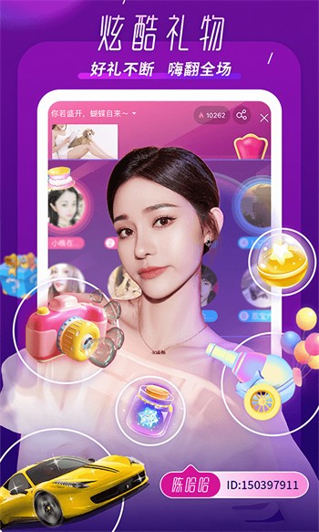 深夜直播免费版最新版