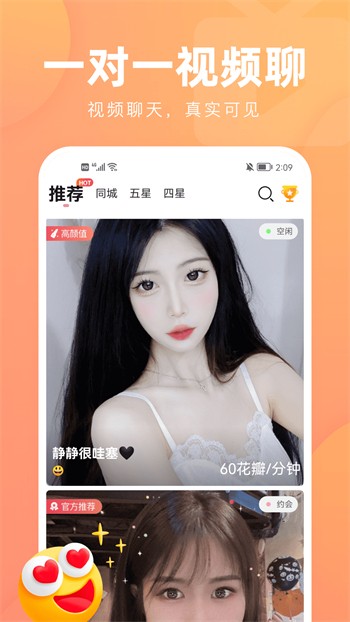 青青草视频手机版下载入口下载