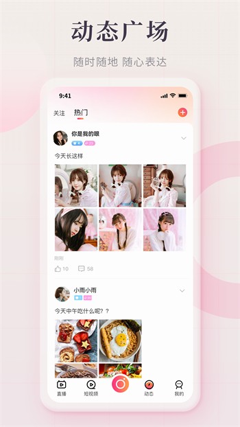 蝌蚪秋葵草莓榴莲小猪下载