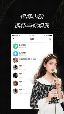 草莓视频无限版下载下载