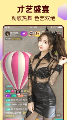 爱乃威avnight永久版app下载
