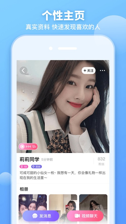 番茄社区fanqie直播软件在线下载下载