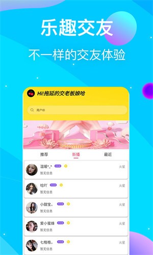 可乐福建导航app内江教育网下载