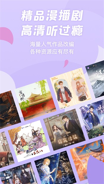 番茄社区fanqie直播软件下载地址下载