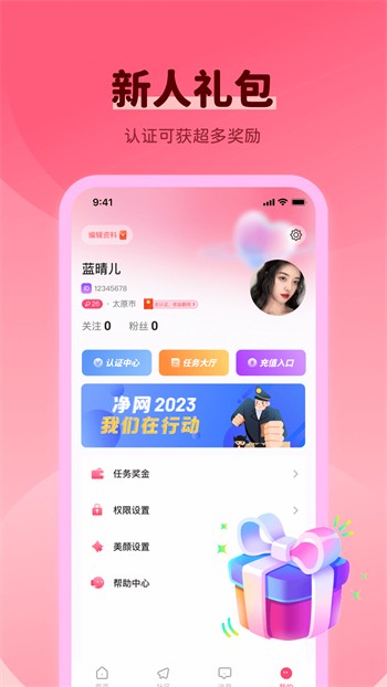 小优短视频软件下载大全免费版下载