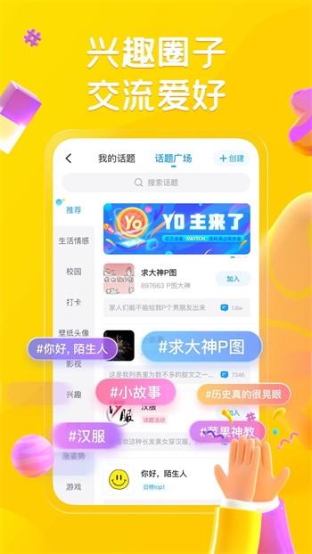 低端影视软件下载地址下载