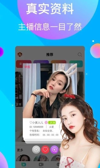 老a影视app下载大全