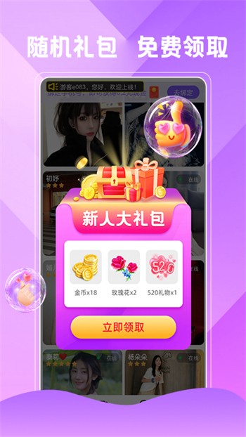 宅男深夜利器app安装包下载大全
